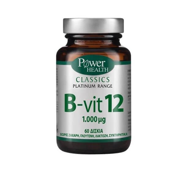 Power Health Classics Platinum B-vit 12 1000μg 60tab
