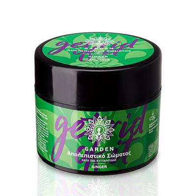Garden Sugar Body Scrub Ginger Get Rid of it 200ml