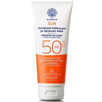 Garden Sunscreen Face & Body Lotion with Organic Aloe Vera SPF50 150ml
