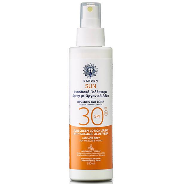 Garden Moisturizing Sunscreen Lotion with Organic Aloe & Pomegranate SPF30 150ml
