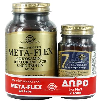 Solgar Meta-Flex Glucosamine Hyaluronic Acid Chondroitin MSM 60tabs & Solgar No 7 7caps