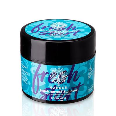 Garden Sugar Body Scrub Ocean Wave Fresh Start 200ml
