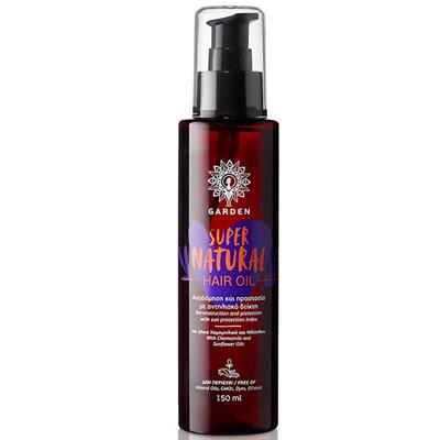 Garden Super Natural Hair Oil 150ml