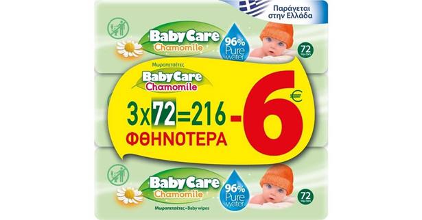 BabyCare Chamomile 3x72pcs