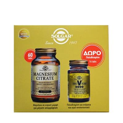 Solgar Magnesium Citrate 200mg 60tabs & Free Formula VM-2000 14tabs