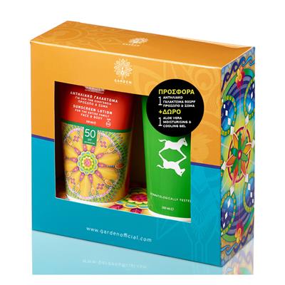 Garden Face & Body SPF50 & Cooling Gel Set