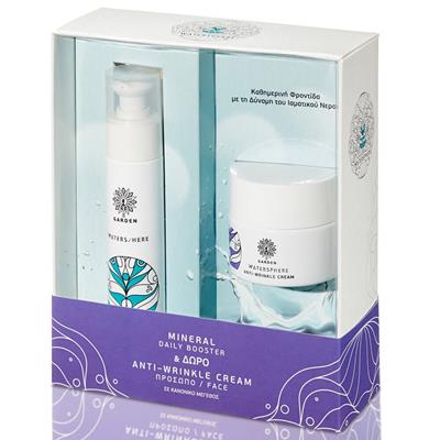 Garden Watersphere Mineral Daily Booster 50ml & Anti-Wrinkle Cream 50ml