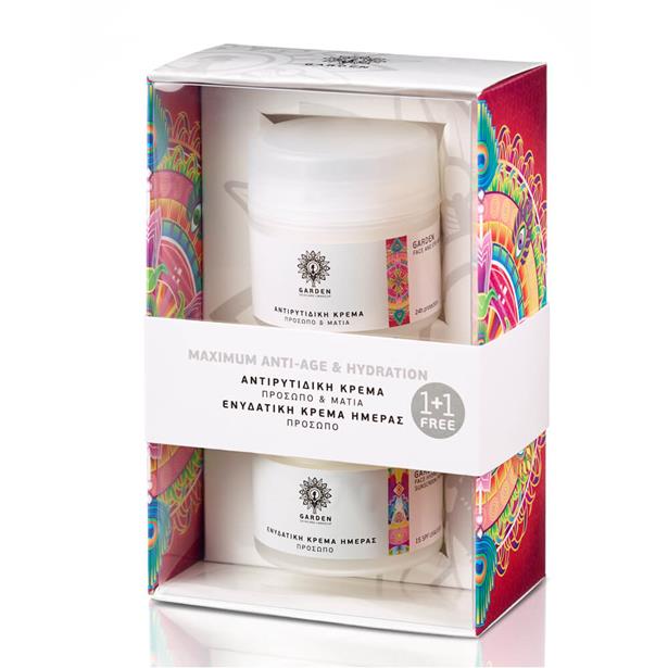 Garden Maximum Anti-Age & Hydration Set
