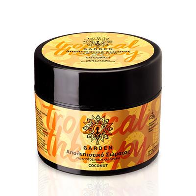 Garden Sugar Body Scrub Coconut Tropical Therapy 200ml