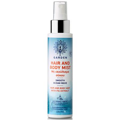 Garden Hair and Body Mist Smooth Ocean Wave 100ml