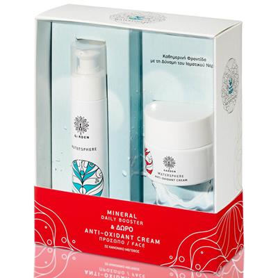 Garden Watersphere Mineral Daily Booster 50ml & Anti-Oxidant Cream 50ml