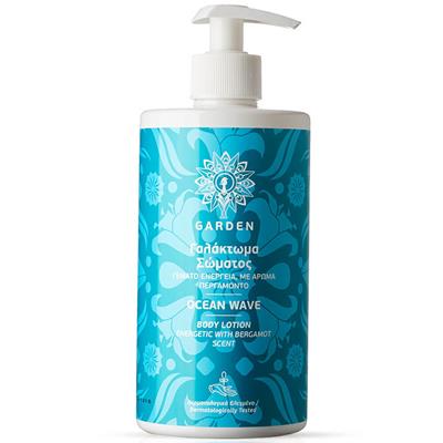 Garden Ocean Wave Body Lotion 500ml