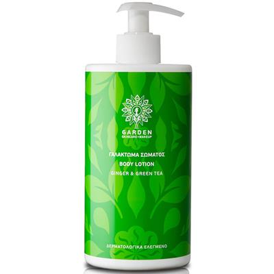 Garden Ginger & Green Tea Body Lotion 500ml