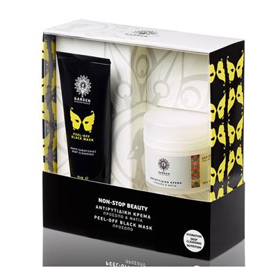 Garden Peel-Off Black Mask 75ml & Antiwrinkle Cream 50ml