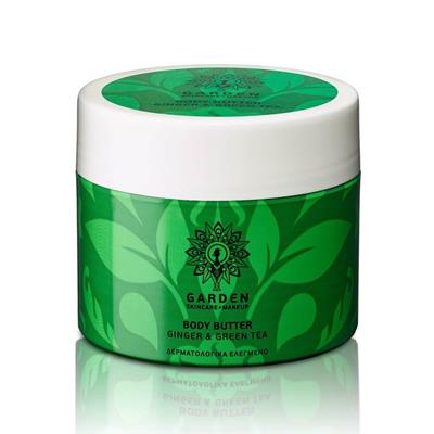 Garden Ginger & Green Tea Body Butter 200ml