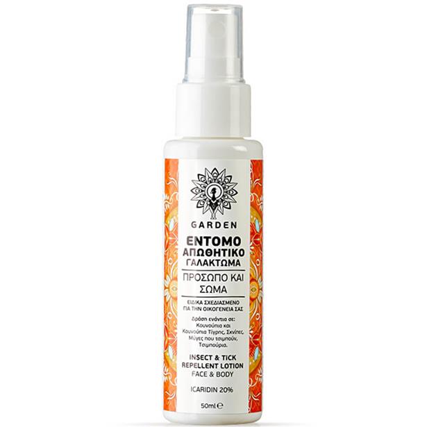 Garden Insect & Tick Repellent Lotion Icaridin 20% 50ml