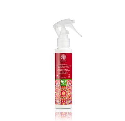 Garden Moisturizing Sunscreen Lotion with Panthenol & Pomegranate SPF50 100ml