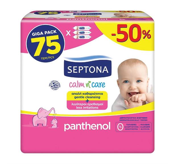 Septona Calm N Care Μωρομάντηλα Panthenol 3x75τμχ
