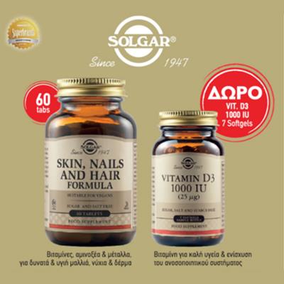 Solgar Skin, Nails and Hair Formula 60 tabs & D3 1000IU 7 softgels